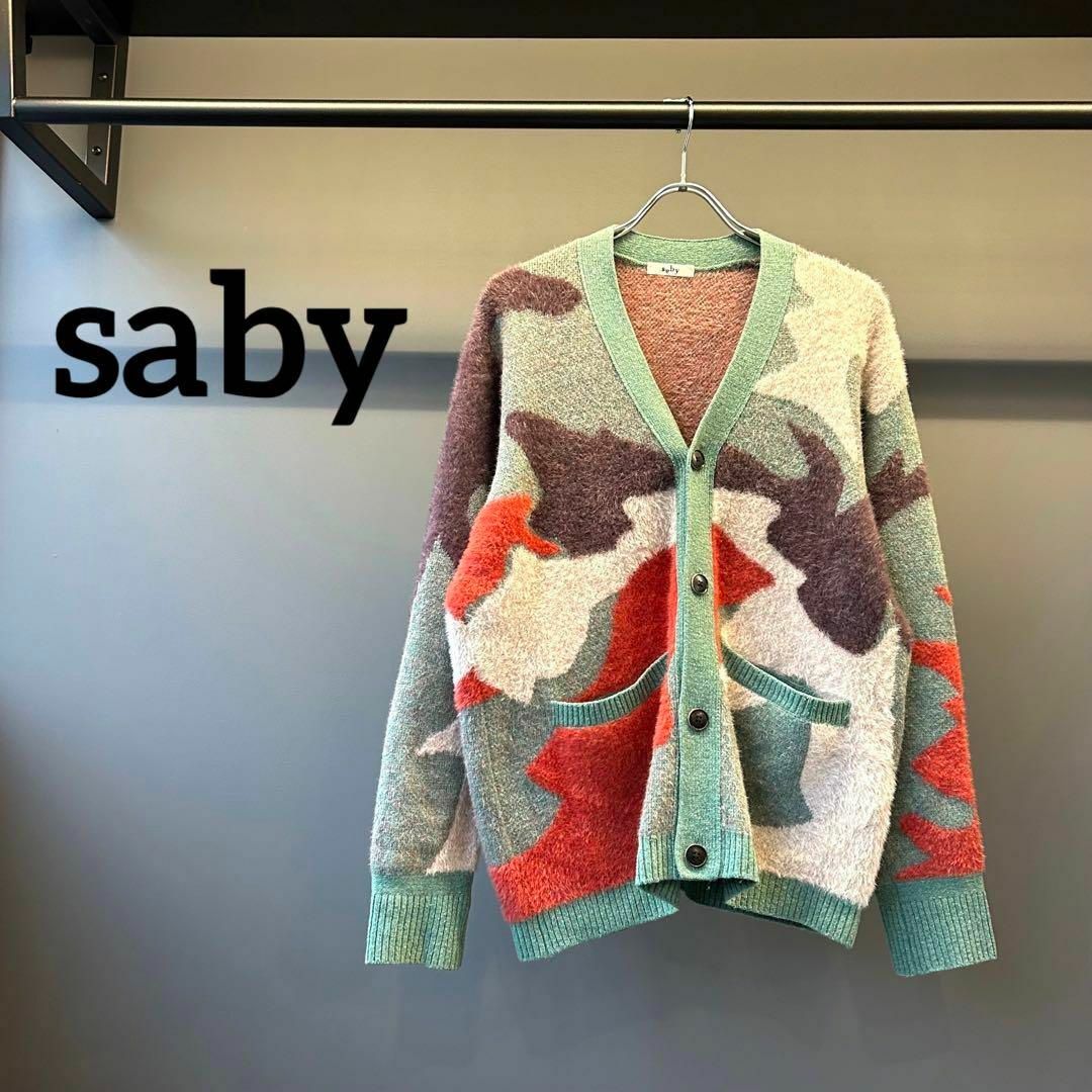 『saby』サバイ (1) SURFACE PATTERN ニットカーディガン