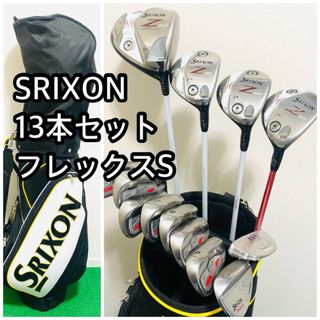 SRIXON Z745 6本　FLEX S 右利き用　男性　グリップ良好