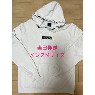 RVCA ルーカ メンズ 無地 バイカラー プルオーバーパーカー L