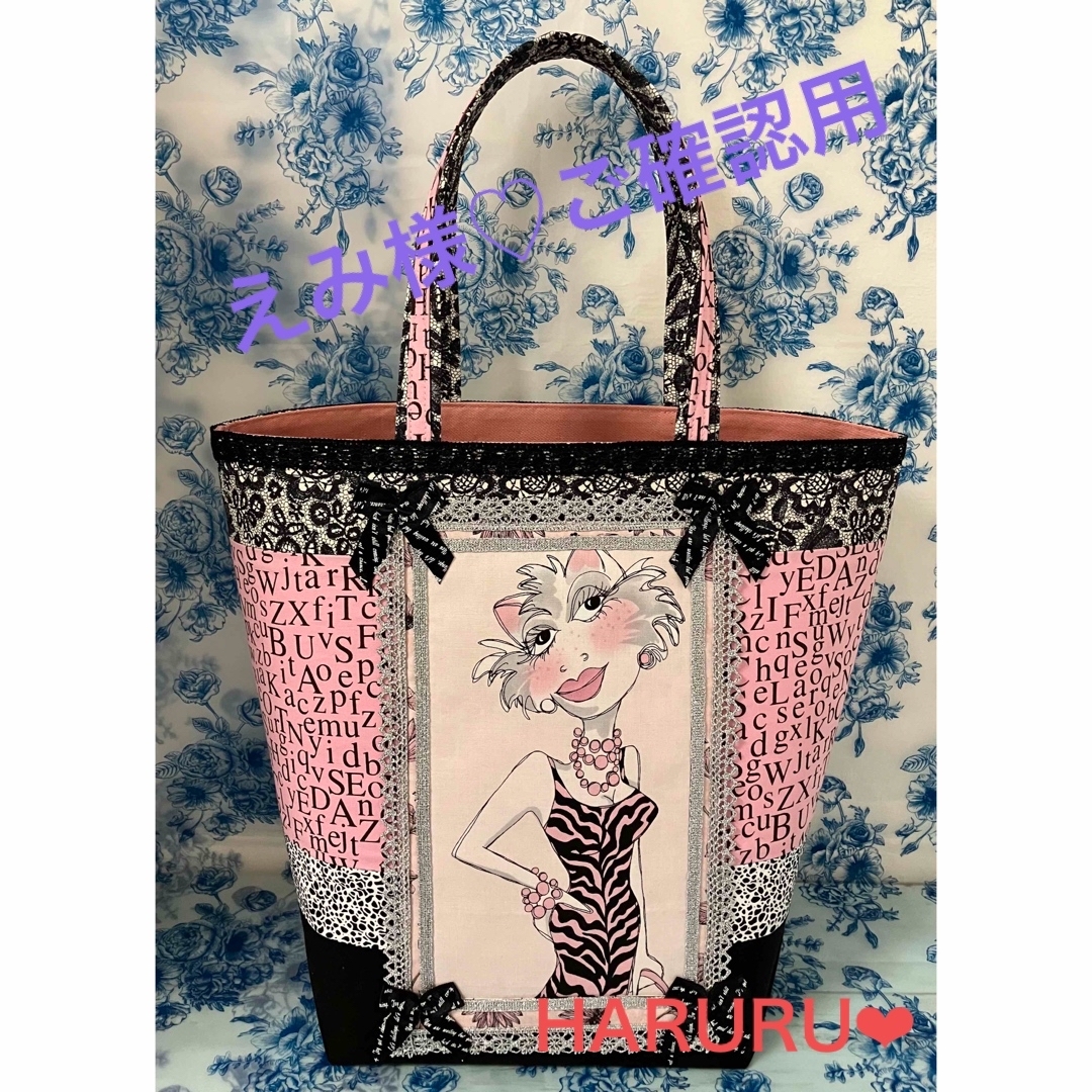 ロラライハリス‪‪❤︎‬トートバッグ 新しいコレクション - www‬