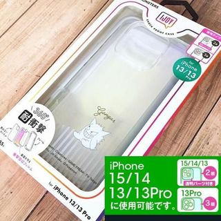 ポケモン(ポケモン)のポケモン ゲンガー IJOY iPhone15/14/13Pro/13 兼用(iPhoneケース)