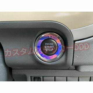 スズキ(スズキ)の241 スズキ プッシュスタートエンジンボタンリングシート レインボー ブルー(車内アクセサリ)