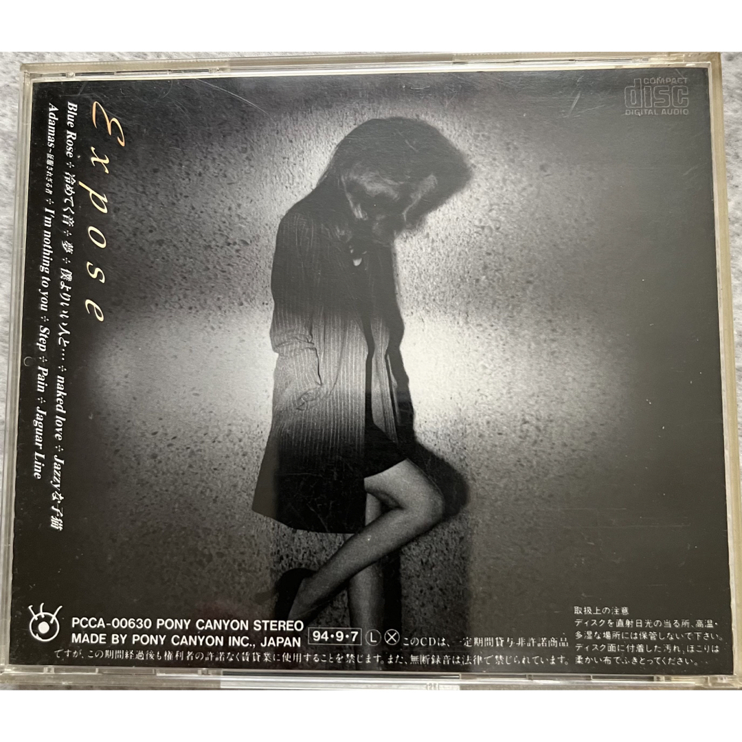 工藤静香「Expose」 エンタメ/ホビーのCD(ポップス/ロック(邦楽))の商品写真