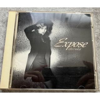 工藤静香「Expose」(ポップス/ロック(邦楽))