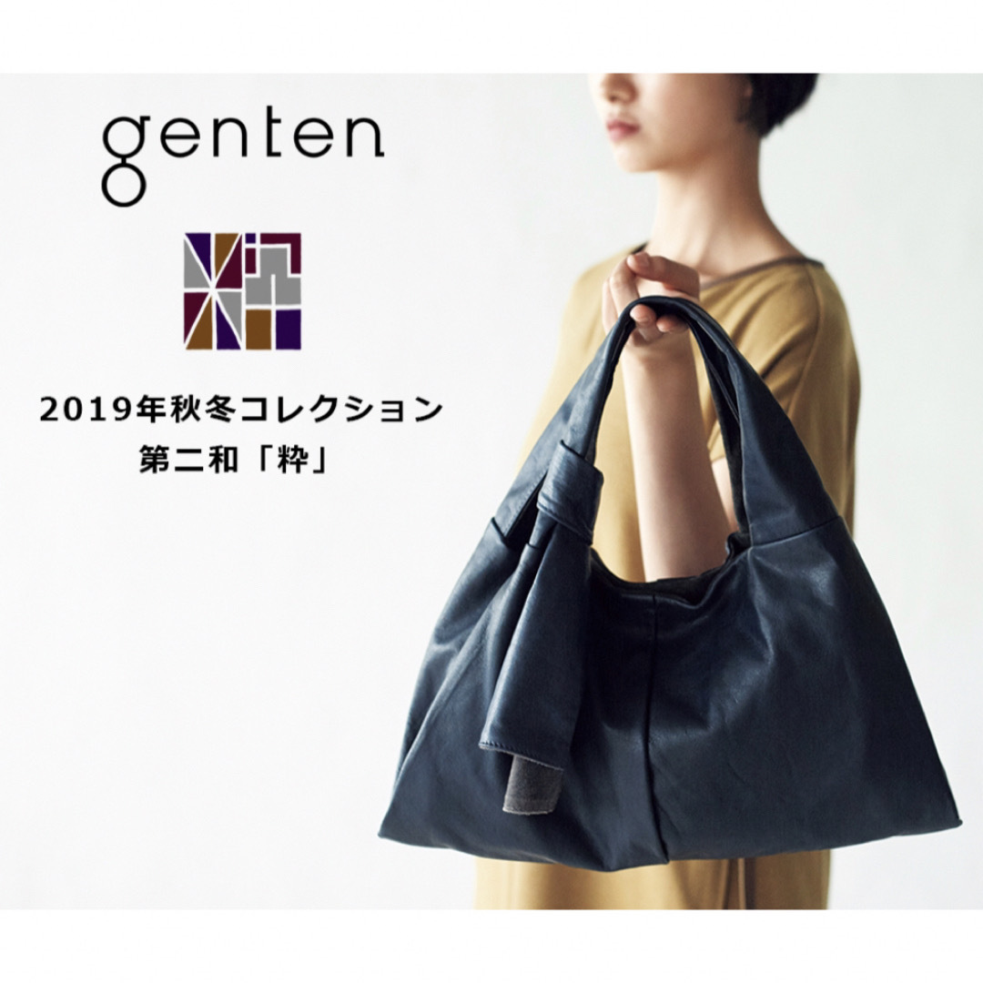 【美品希少】genten ゲンテン MUSUBI (むすび)バッグ大  完売品