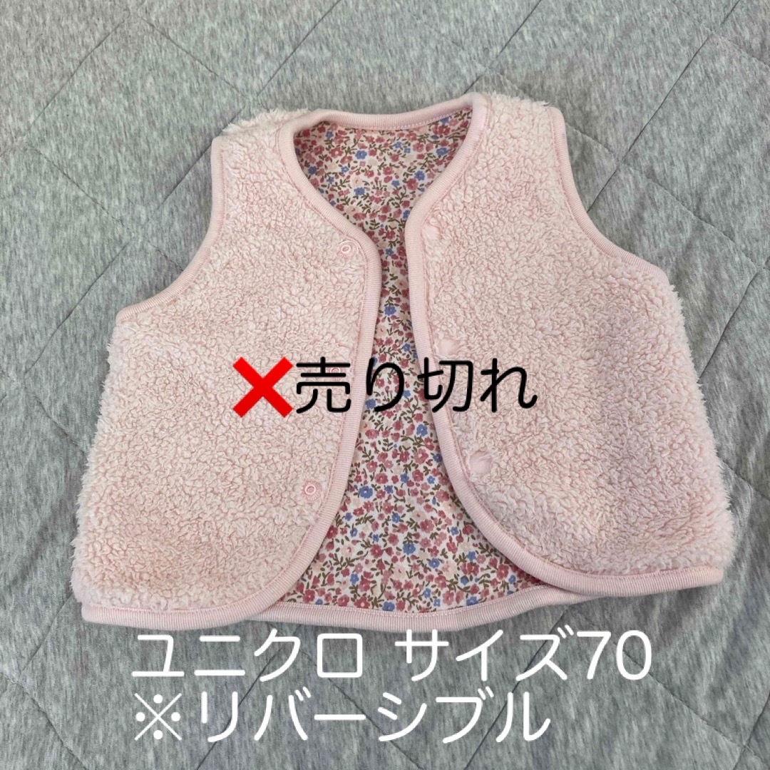 西松屋(ニシマツヤ)の【ゆあさ様専用】ベビー服 女の子 西松屋 バースデー 50～70 キッズ/ベビー/マタニティのベビー服(~85cm)(ロンパース)の商品写真