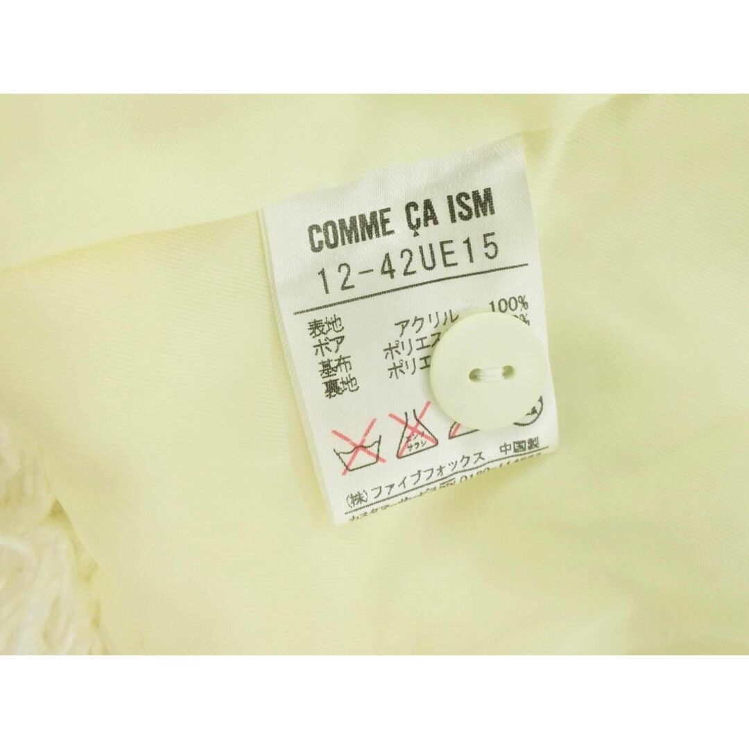 COMME CA ISM(コムサイズム)のCOMME CA ISM コムサイズム フェイクファー ジャケット sizeL/白 ◆■ レディース レディースのジャケット/アウター(その他)の商品写真