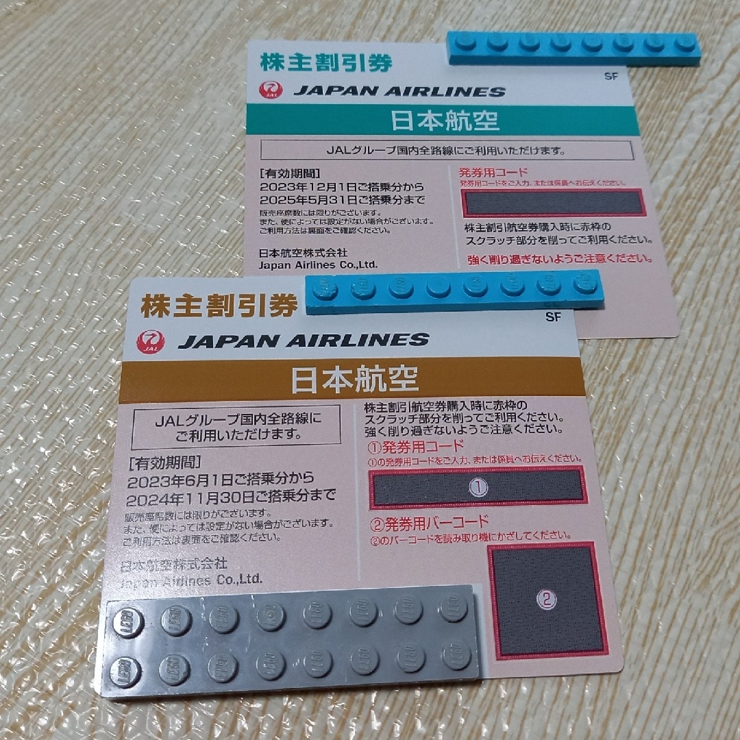 JAL(日本航空)(ジャル(ニホンコウクウ))の株主優待　JAL 2枚 チケットの優待券/割引券(その他)の商品写真