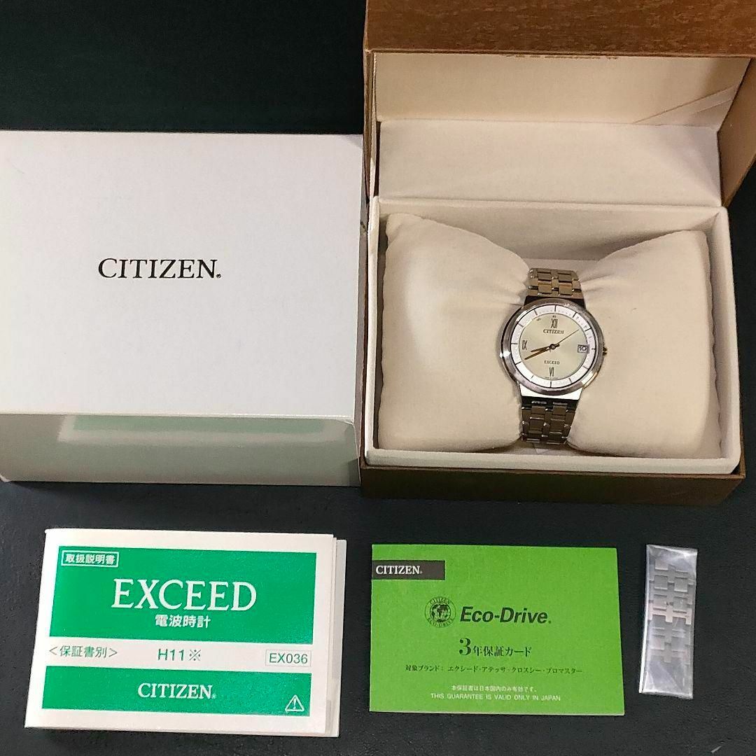 美品【稼働品】CITIZEN　シチズン　エクシード　ゴールド　シルバー　ソーラー | フリマアプリ ラクマ