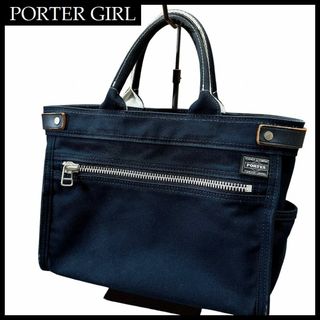 ポーター(PORTER)の専用　ポーター ガール ネイキッド コットンサージ キャンバス トート バッグ(トートバッグ)