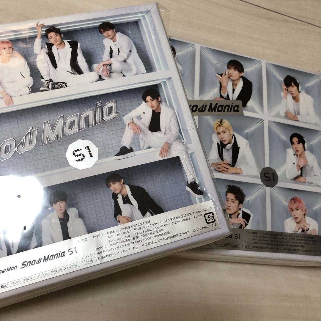 Snow Mania S1 初回盤A (2CD+DVD) SnowMan - CD Snow Mania S1 初回盤A (2CD+DVD) SnowMan - CD