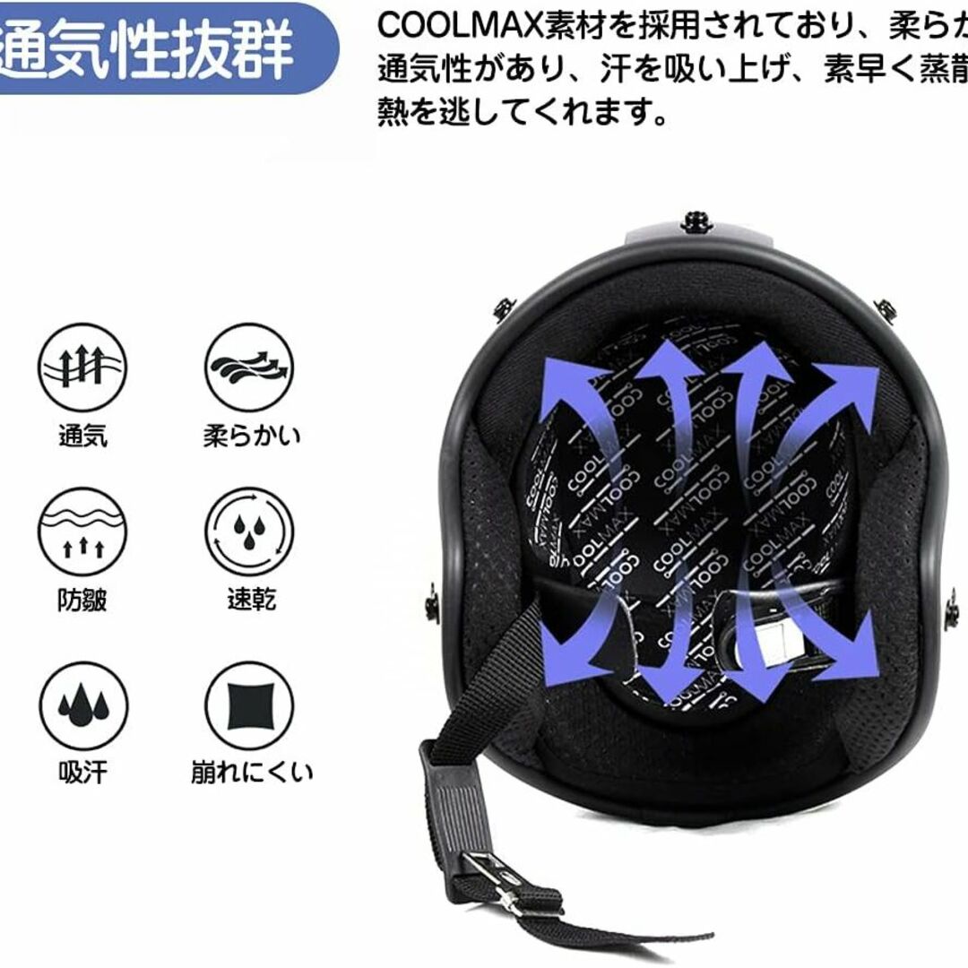 ヘルメットインナー パッド ライナー 内装パッド COOLMAX素材製 吸汗 速 メンズのジャケット/アウター(ノーカラージャケット)の商品写真