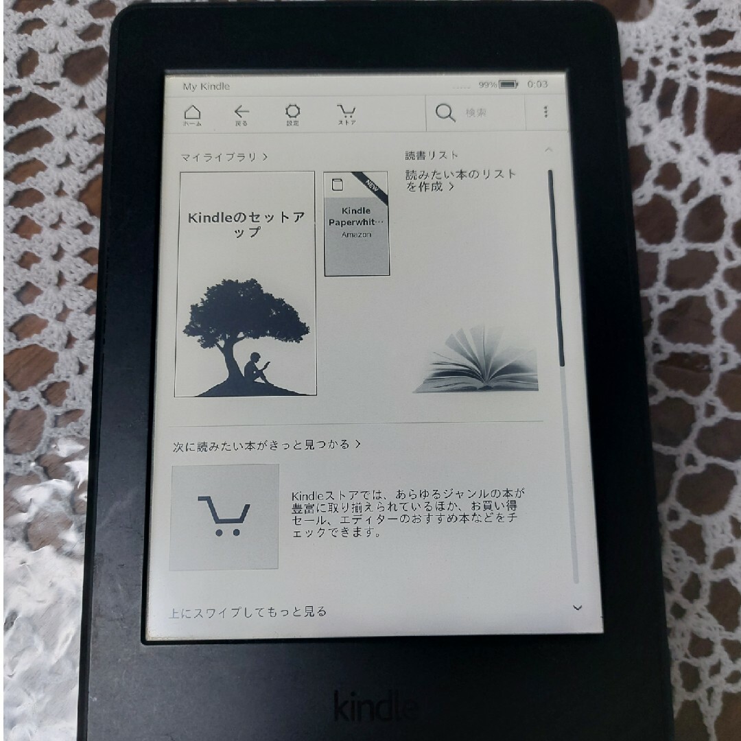 Amazon(アマゾン)の専用　kindle スマホ/家電/カメラのPC/タブレット(電子ブックリーダー)の商品写真