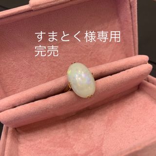 指輪　オパール　18K  ヴィンテージリング　カラーストーン(リング(指輪))