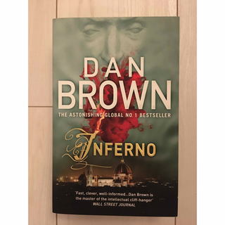 Inferno | Dan Brown(洋書)