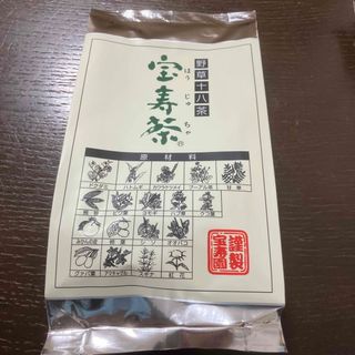 野草十八茶　宝寿茶　200g(健康茶)