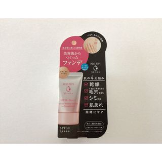 シセイドウ(SHISEIDO (資生堂))の純白専科すっぴん色づく美容液フォンデュ(ファンデーション)