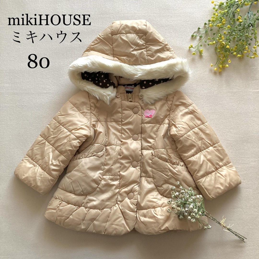 mikihouse 80 中綿コート　新品