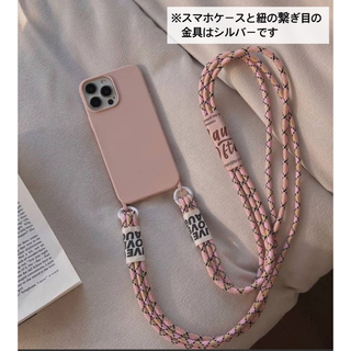 iPhoneケース　iPhone12/12pro ショルダー　紐付き　ピンク(iPhoneケース)