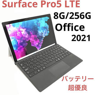 マイクロソフト(Microsoft)の超美品surface Pro5 LTE 8G/256G Office2021(ノートPC)