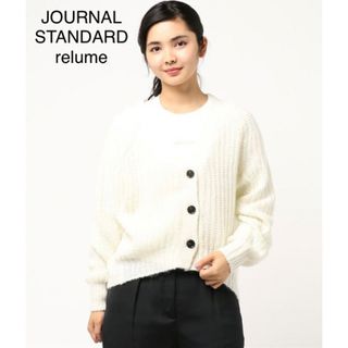 ジャーナルスタンダードレリューム(JOURNAL STANDARD relume)のJOURNAL STANDARD relume モヘヤ混畦編みラメカーディガン(カーディガン)