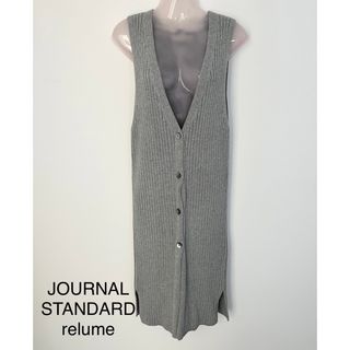 ジャーナルスタンダードレリューム(JOURNAL STANDARD relume)のJOURNAL STANDARD relume ロングニットベスト(ベスト/ジレ)