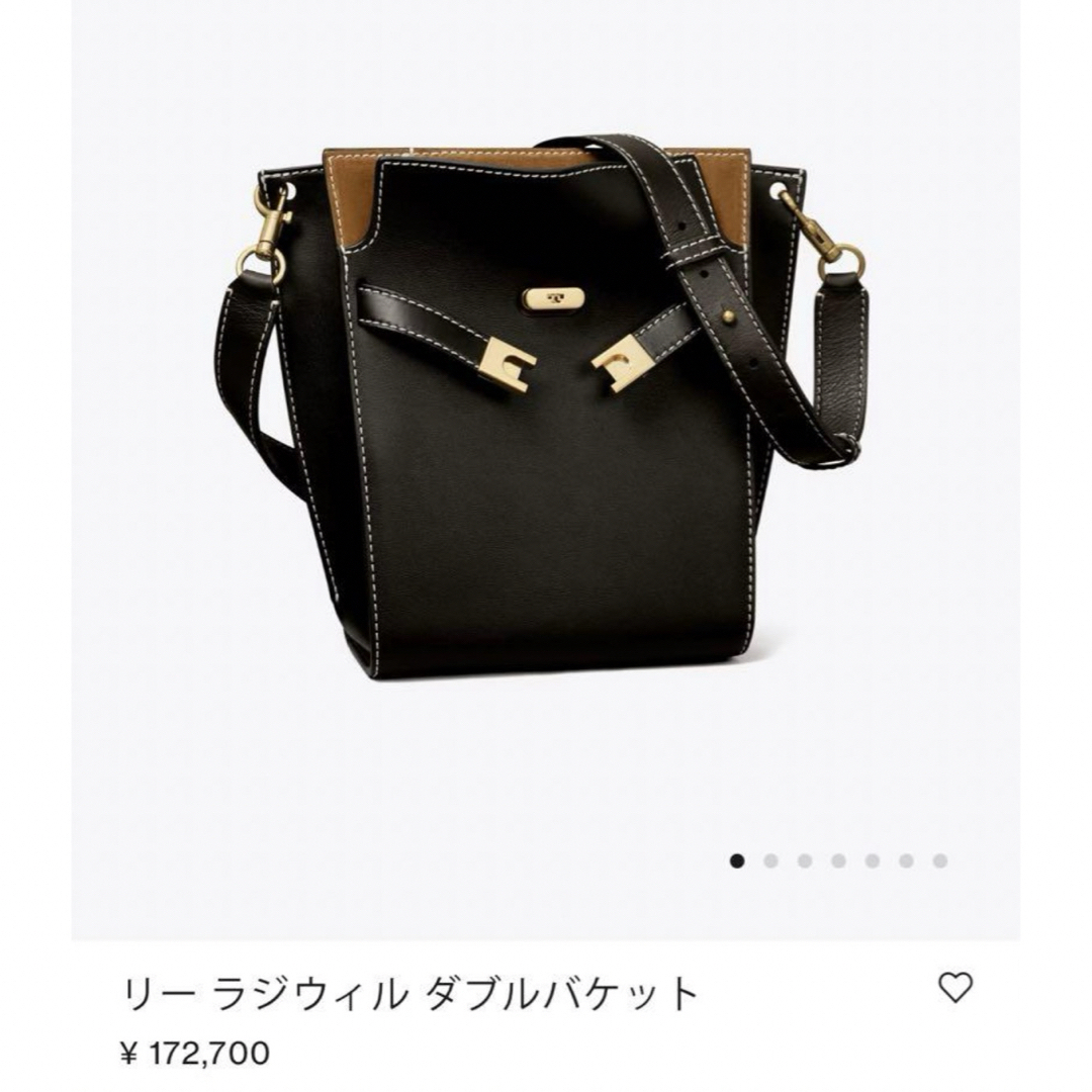 Tory Burch　トリーバーチ リー ラジウィル ダブルバッグ ショルダー