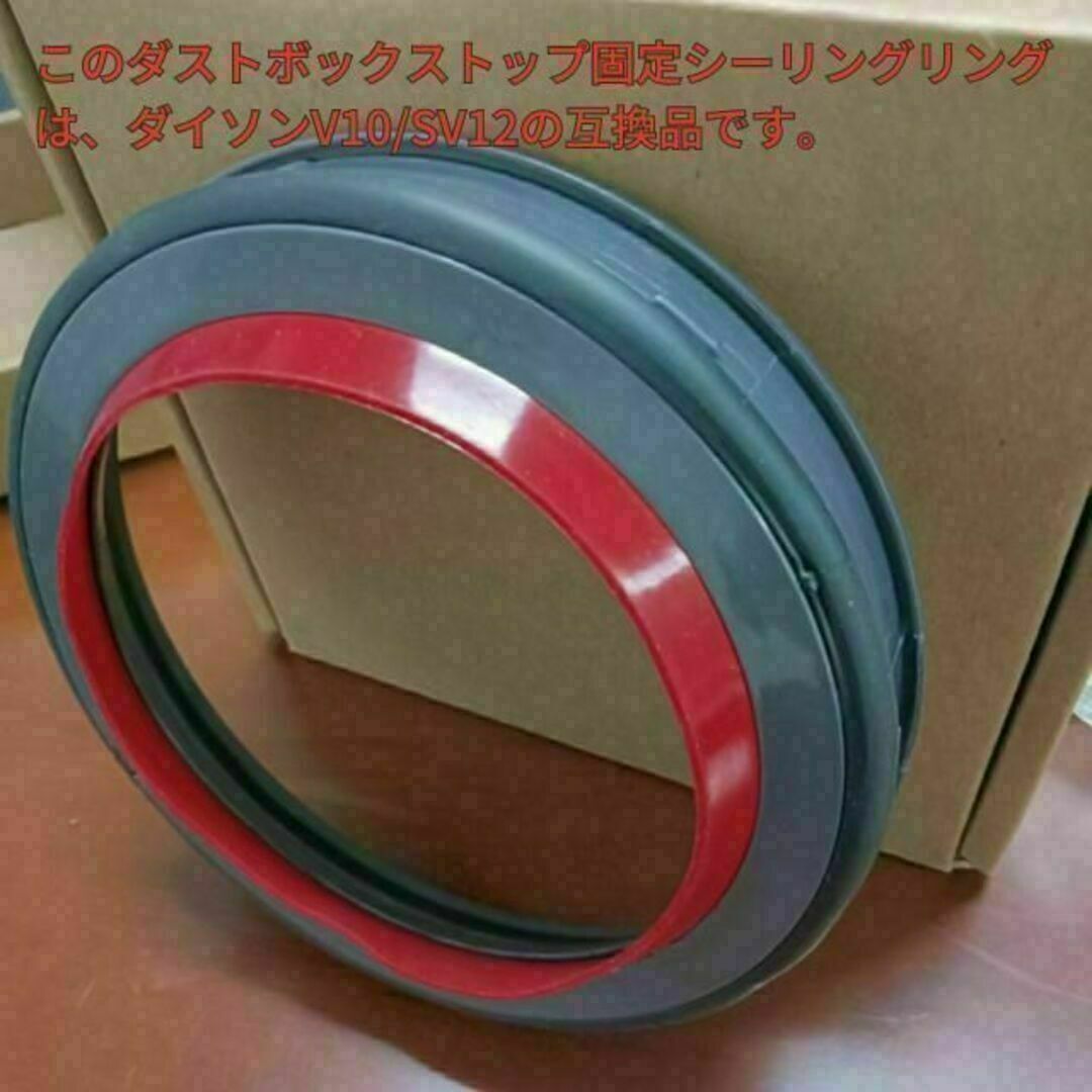 Dyson ダイソン クリアビン ダストカップ 蓋 パッキン 交換部品 Dyson ダイソン クリアビン ダストカップ 蓋 パッキン 交換部品