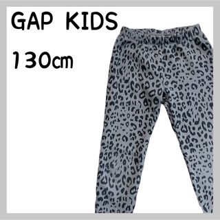 ギャップキッズ(GAP Kids)のGAPKIDS 裏ボアヒョウ柄レギンス(パンツ/スパッツ)