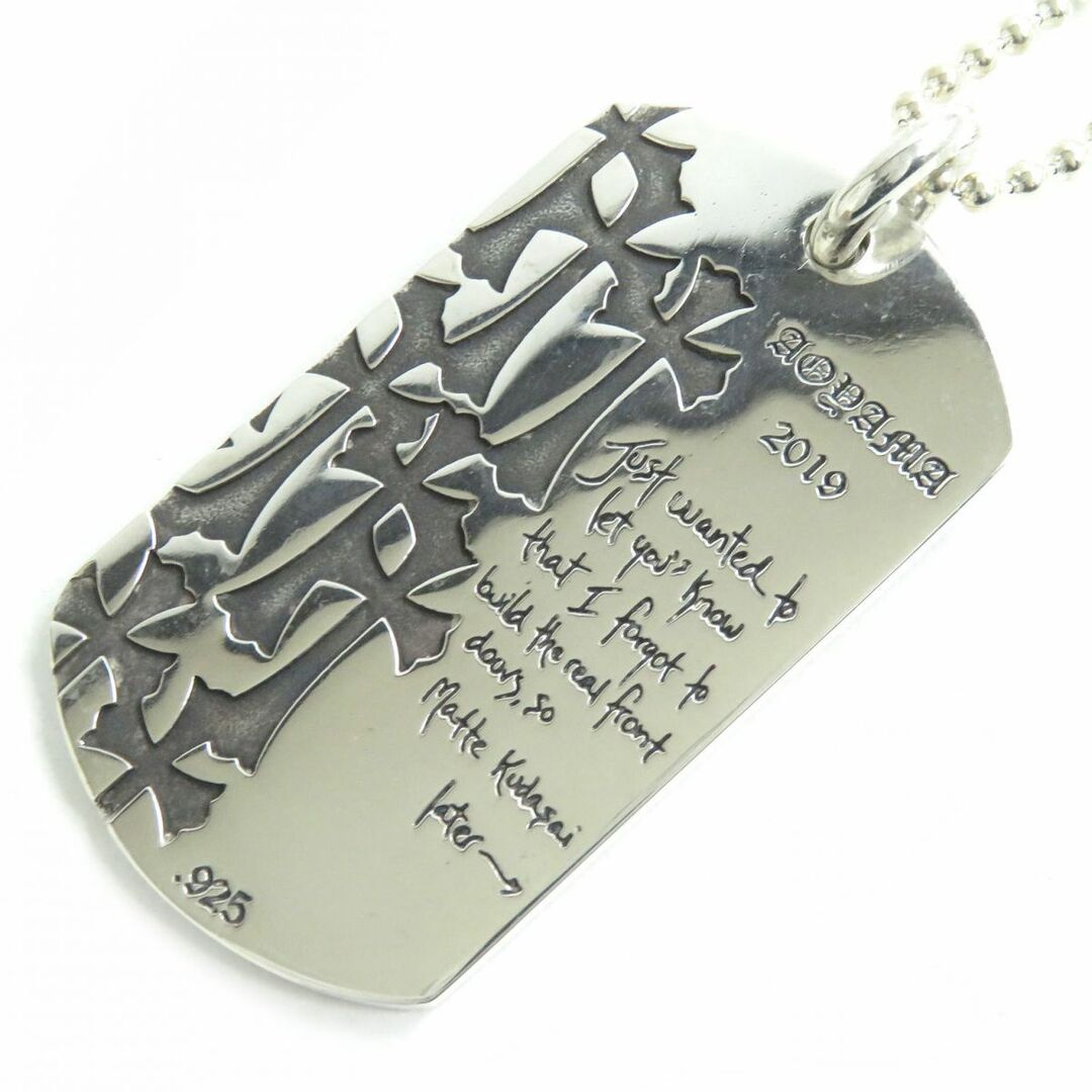 275gチェーン美品△クロムハーツ SV925 DOG TAG AOYAMA 20TH CH 青山20周年記念 ドッグタグ ネックレストップ ボールチェーン 30インチ シルバー 36.56g