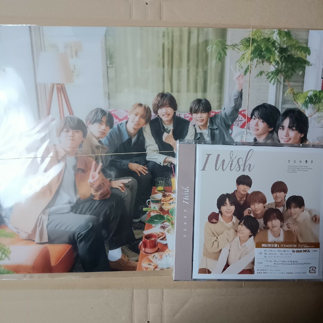 なにわ男子(ナニワダンシ)のI　Wish（初回限定盤1／DVD付）特典オリジナルクリアファイル付 エンタメ/ホビーのCD(ポップス/ロック(邦楽))の商品写真