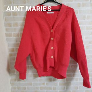 アントマリーズ(Aunt Marie's)の【本日削除/最終値下】AUNT MARIE'S ニットカーディガン(カーディガン)