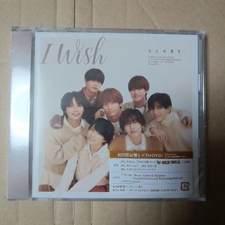 ナニワダンシ(なにわ男子)のI　Wish（初回限定盤1／DVD付）(ポップス/ロック(邦楽))