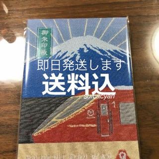 富士急行 89周年記念 限定御朱印帳 未開封新品 富士急 神社 富士山 電車(その他)