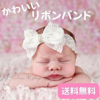 【ラスト】 ベビー リボン ヘアバンド カチューシャ　白　月齢フォト　赤ちゃん(その他)