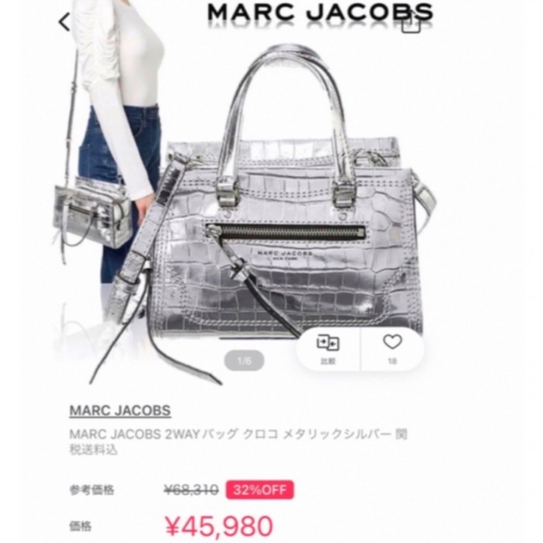 MARC JACOBS(マークジェイコブス)のMARC JACOBS ハンドバッグ レディースのバッグ(ハンドバッグ)の商品写真