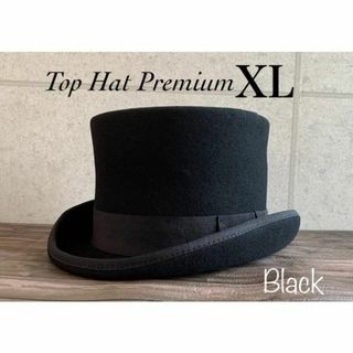 送料込 帽子 XL シルクハット トップハット TOPHAT 大きいサイズ 黒(ハット)