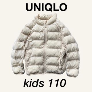 ユニクロ(UNIQLO)の【送料込】UNIQLO 子供服 中綿 ダウン ジャケット キッズ 110(ジャケット/上着)