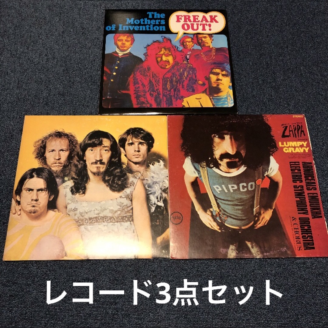 Frank Zappa レコード LP アナログ 3点セット フランク・ザッパ-