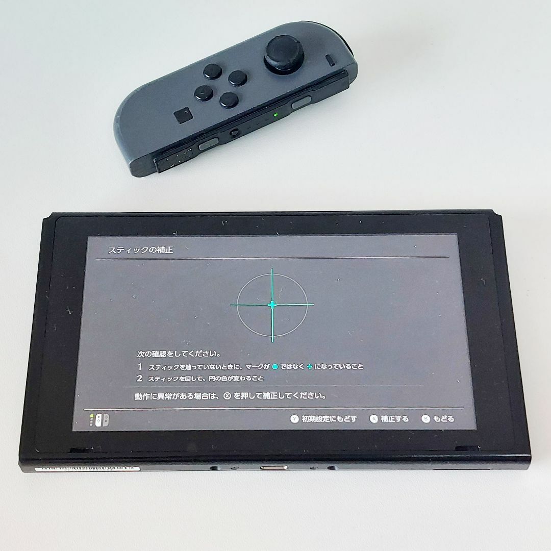 Nintendo Switch - Switch Joy-Con ジョイコン 左 灰色 グレー ボタン