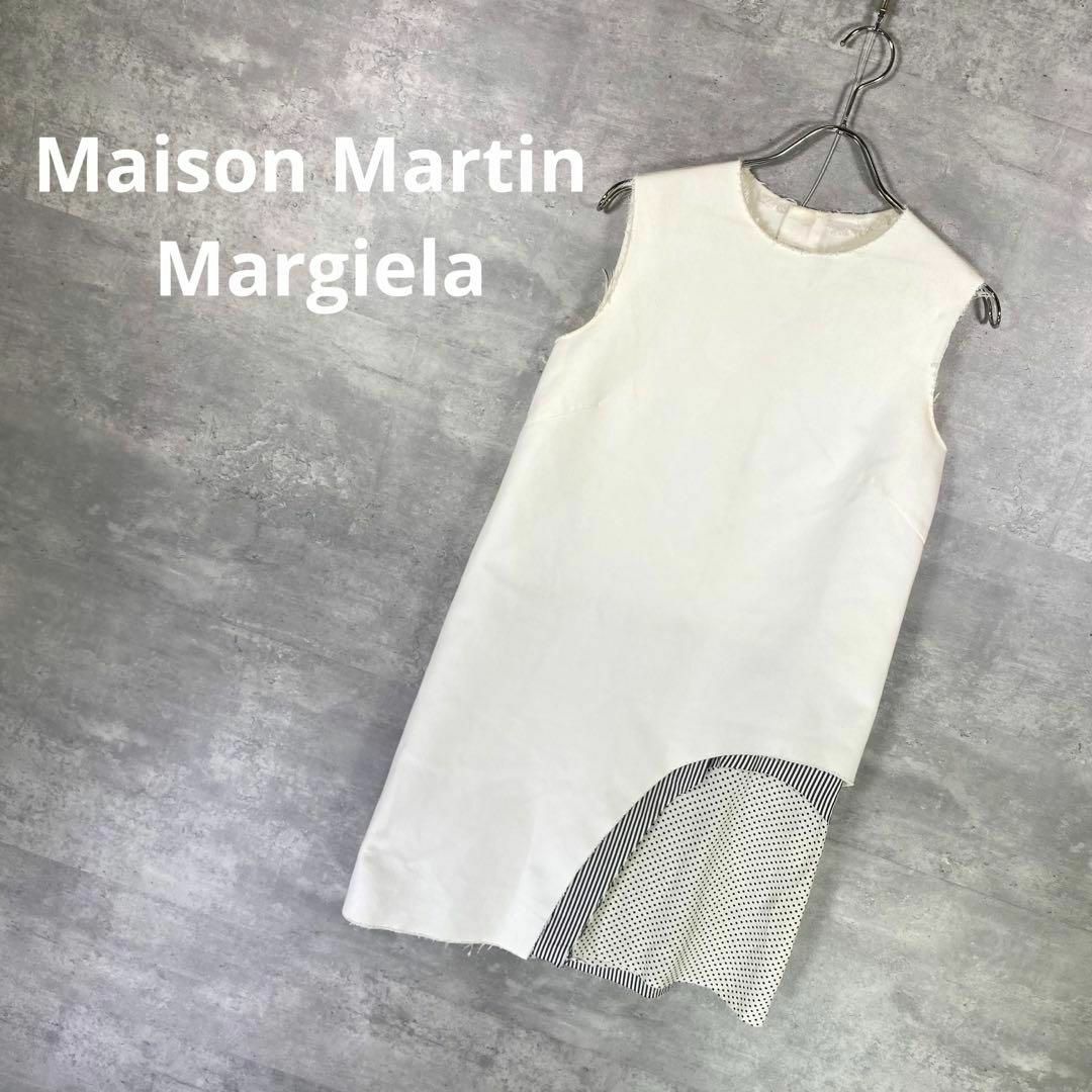 【新品】Maison Margiela レイヤードワンピース 40