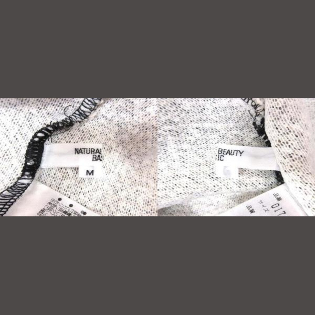 NATURAL BEAUTY BASIC(ナチュラルビューティーベーシック)のナチュラルビューティーベーシック ニット カットソー 七分袖 M 白 ■MO レディースのトップス(ニット/セーター)の商品写真