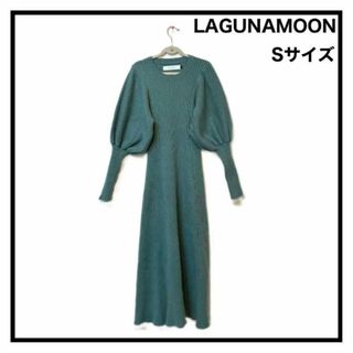 ラグナムーン(LagunaMoon)のラグナムーン　ロングワンピース　ウール　グリーン　ニット　バルーンスリーブ(ロングワンピース/マキシワンピース)