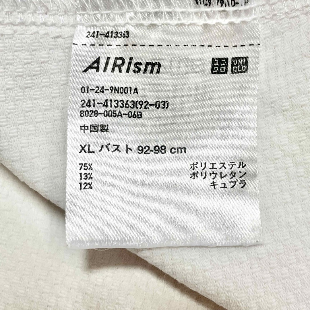 UNIQLO(ユニクロ)のユニクロ　エアリズムUVカットメッシュパーカ（長袖）XL  UNIQLO  レディースのトップス(パーカー)の商品写真