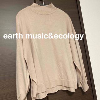 アースミュージックアンドエコロジー(earth music & ecology)の earth music&ecology ハイネックニットセーター　(ニット/セーター)