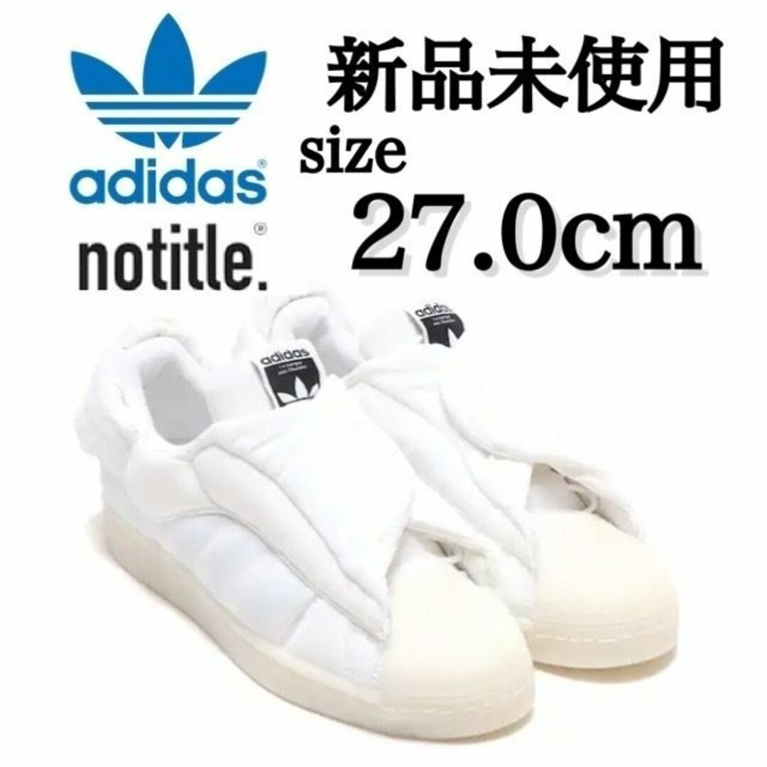 adidas(アディダス)の新品 adidas notitle. 27.0cm SST AEROSTAR メンズの靴/シューズ(スニーカー)の商品写真