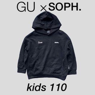 ジーユー(GU)の【送料込】GU × SOPH. スウェット フーディ パーカー 110 1MW(Tシャツ/カットソー)