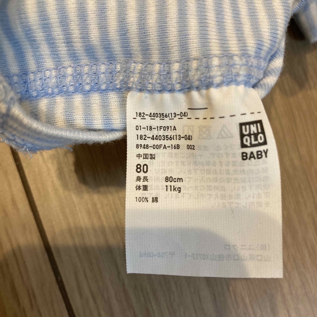 UNIQLO(ユニクロ)のユニクロ　BABY肌着新品　サイズ80  ３枚セット キッズ/ベビー/マタニティのベビー服(~85cm)(肌着/下着)の商品写真