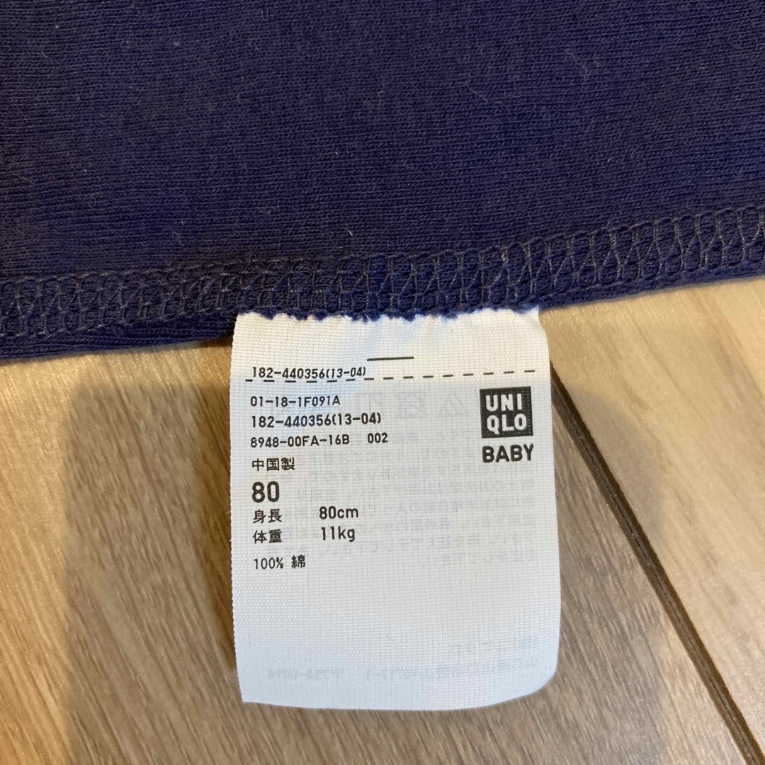 UNIQLO(ユニクロ)のユニクロ　BABY肌着新品　サイズ80  ３枚セット キッズ/ベビー/マタニティのベビー服(~85cm)(肌着/下着)の商品写真