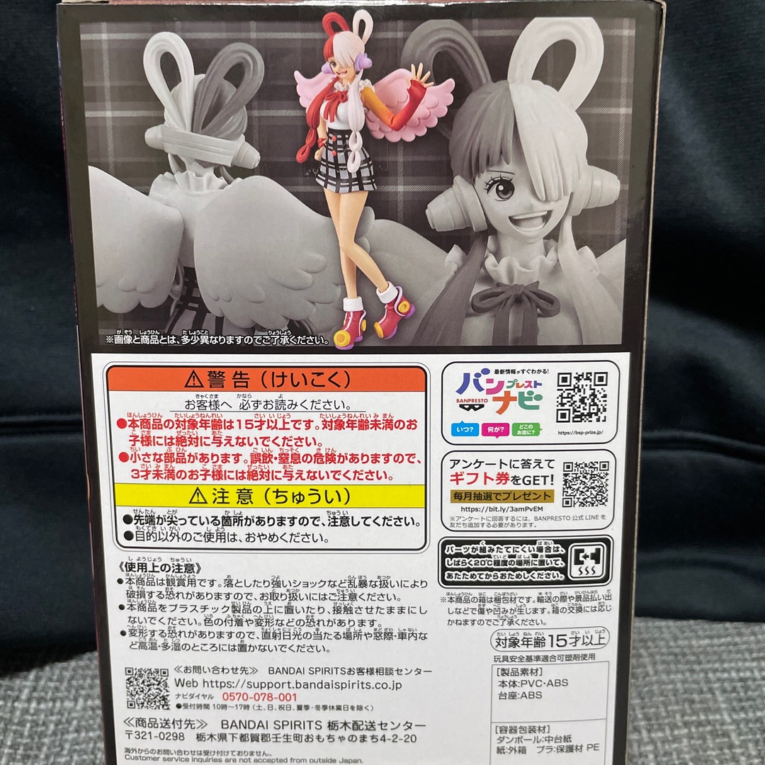 ONE PIECE UTAウタ　フィギュア ハンドメイドのおもちゃ(フィギュア)の商品写真